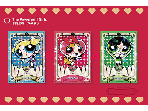 The Powerpuff Girls卡牌设计