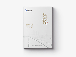 优秀书籍设计