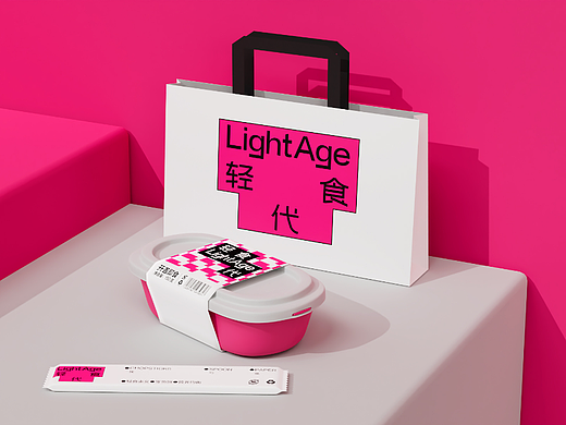 轻食代丨轻食品牌视觉设计