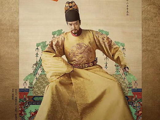 新艺联作品：电视剧《山河月明》