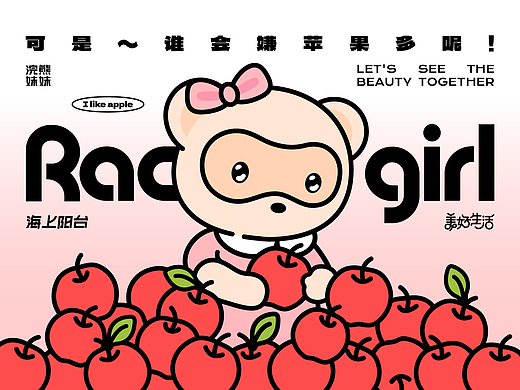 Racoon girl浣熊妹妹IP设计