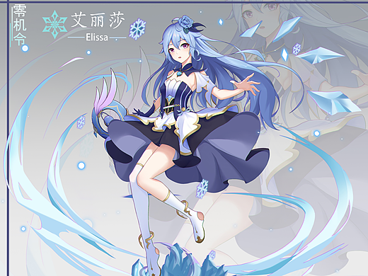法术少女