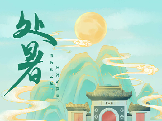 應(yīng)景的節(jié)日海報（個人主頁-ZNjE1NjQ4NDA=） - 商業(yè)插畫 - 站酷設(shè)計師Mosaic娜原創(chuàng)素材 - 站酷ZCOOL