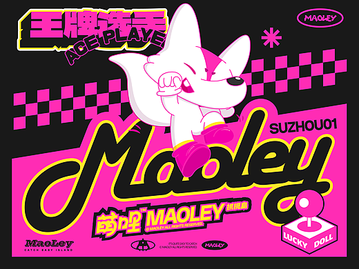 ©萌哩MAOLEY|抓机岛