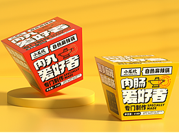 品牌全案
