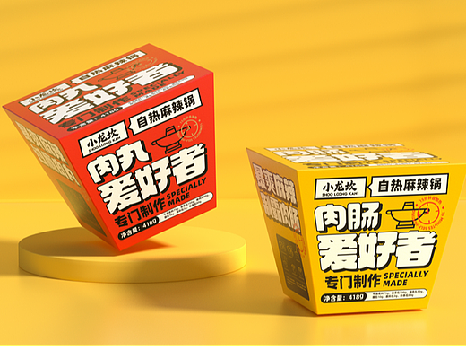 所喜作品：小龙坎肉丸肉肠爱好者自热麻辣火锅包装设计