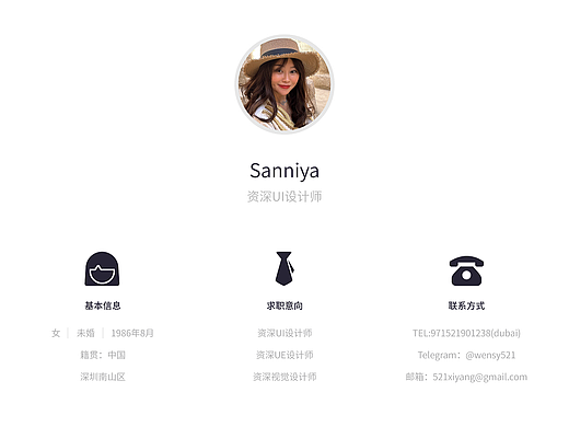 作品（個人主頁-ZMjU3MTY1Njg=） - APP界面 - 站酷設計師夕陽夜色原創(chuàng)素材 - 站酷ZCOOL