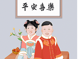 平安喜樂——贈親愛的墨婳寶貝