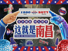 餐饮品牌