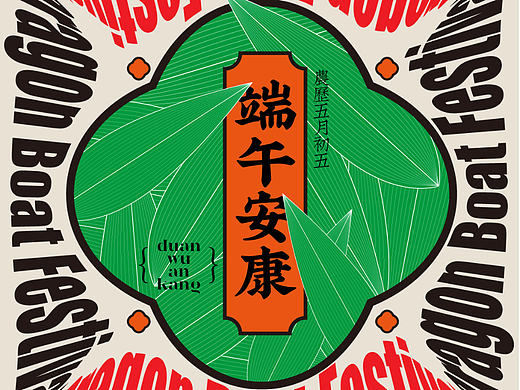 第二十六天