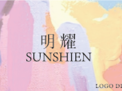 明耀（个人主页-ZNjY4Mzk3NTI=） - Logo - 站酷设计师灵脂原创素材 - 站酷ZCOOL