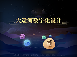 信息图
