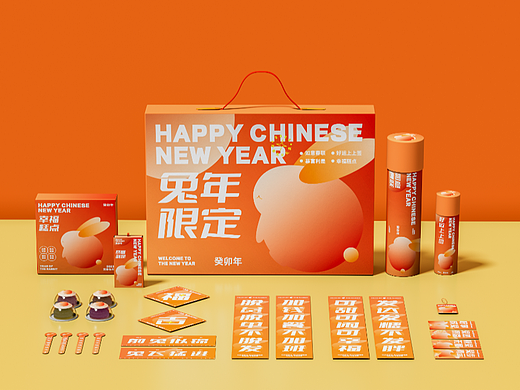 2023双春兔年礼盒 × 彤宝 | 新年礼盒包装设计