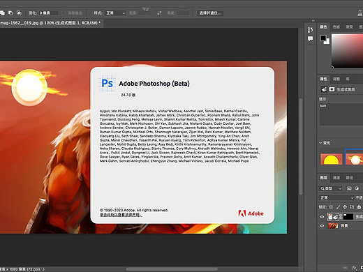 Mac智能化设计：Photoshop 2023让你的创作更高效更精彩！