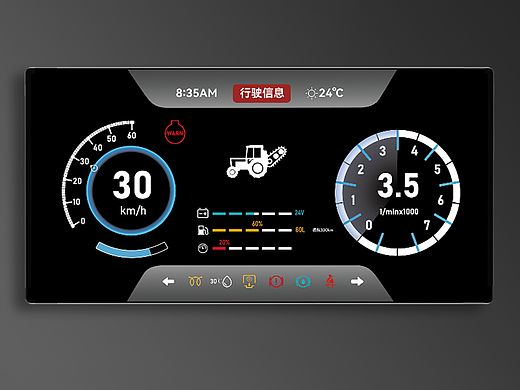 拖拉机显示屏界面与远程操控app