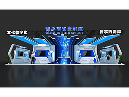 精彩展台