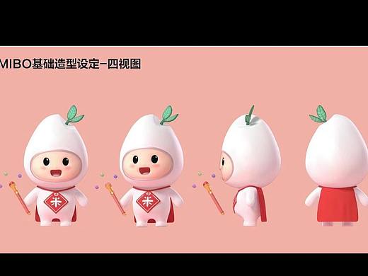 如何从零开始设计IP形象呢｜兰亭妙微UI设计公司