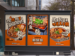 品牌