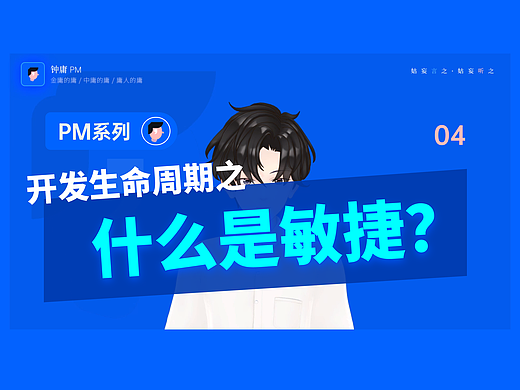 什么是敏捷?很多组织宣称使用敏捷只是打着敏捷的旗号反敏捷?