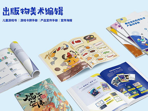 儿童教育系列图书（个人主页-ZNjE4MTA4OTI=） - 书籍/画册 - 站酷设计师雏安原创素材 - 站酷ZCOOL