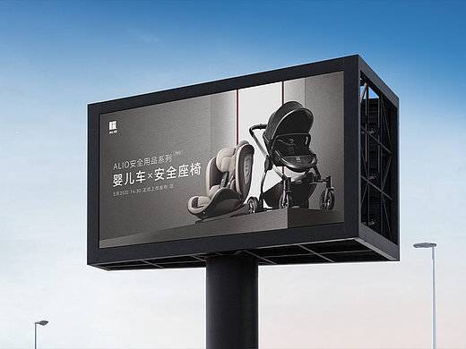 ALIO婴儿车×安全座椅视觉分享