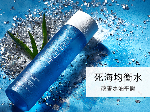 2019-2020护肤类目作品