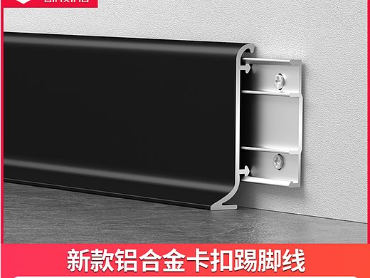 活动主图排版1（个人主页-ZNTU2NDY3ODg=） - 电商 - 站酷设计师小婷儿呢原创素材 - 站酷ZCOOL