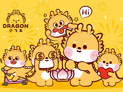 小飞龙IP卡通形象 公开展示 欢迎问询合作