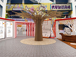 青岛展