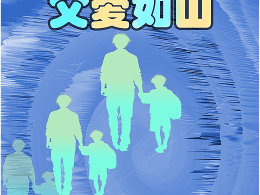 拥抱新能源，绿色创未来