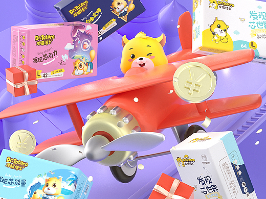 C4D-龙猫博士-纸尿裤包装建模与渲染-天猫双11狂欢季