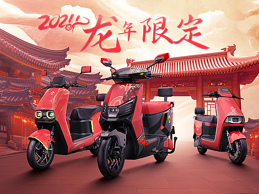 2024企业官网
