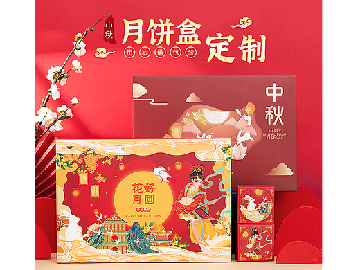 月饼礼盒详情页