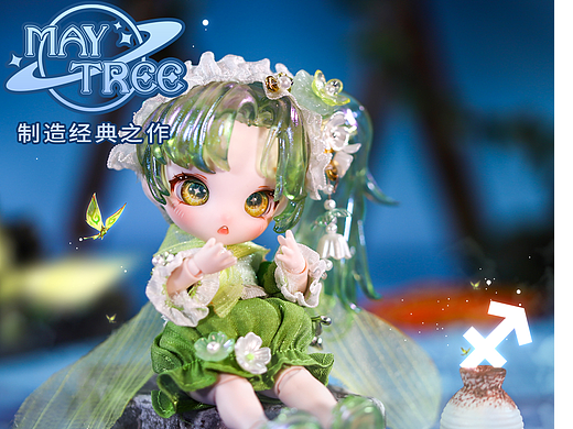 德必胜《maytree星座》系列