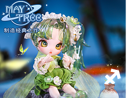 德必胜《maytree星座》系列