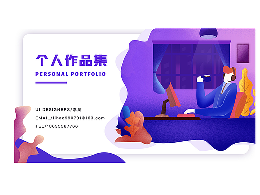 品牌作品（個人主頁-ZNjAzNjU5OTI=） - 品牌 - 站酷設(shè)計師kk愛吃蝦蝦原創(chuàng)素材 - 站酷ZCOOL