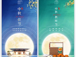 海报