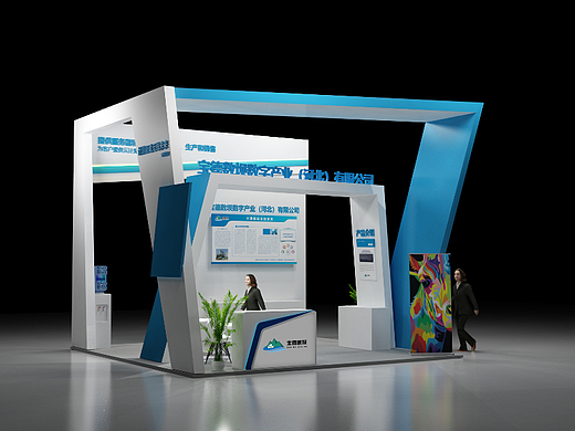 科技展位设计