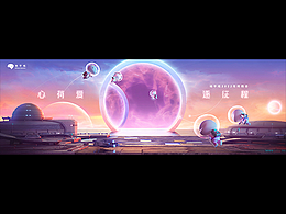 【Horizon Robotics】地平线《心有爱,逐征程》