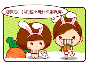 摩丝摩丝漫画