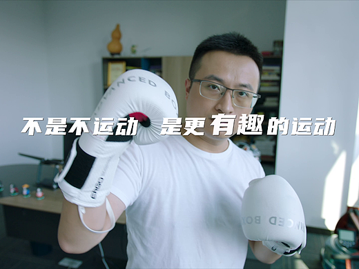 PICOX「新周刊」《你为什么不运动》 CW疯智