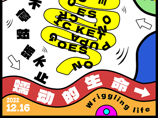 Day.27丨动效篇-路径动态