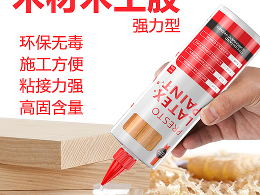 木工胶/白乳胶 包装瓶子渲染图