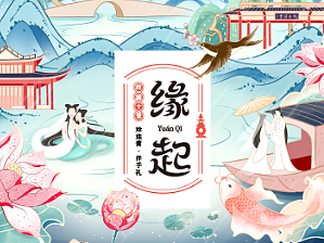 西湖伴手礼