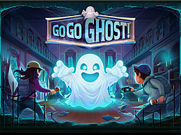 【Go Go Ghost】 幽灵快跑