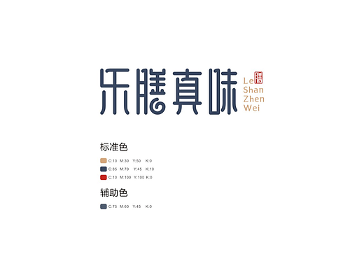 乐膳真味
