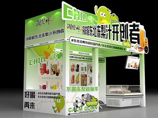 桁架异形小展台