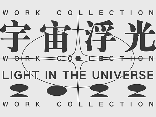 2022求职作品集（UI/UX/视觉）