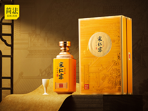 宋仁宗酱酒 X 简法创意