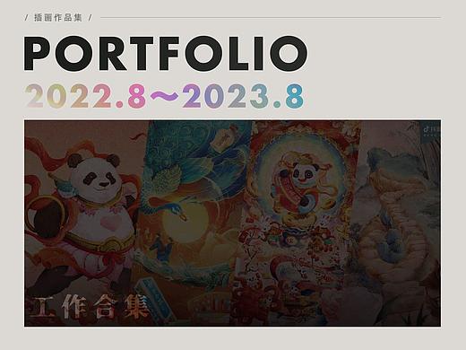 插画作品集2022下 / 木星